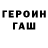 Alpha-PVP Соль Yevgeniy Volgin