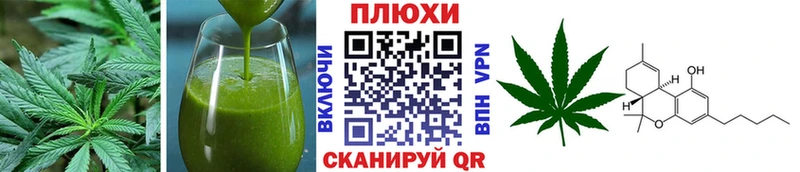 Еда ТГК марихуана  где купить наркоту  Губкинский 