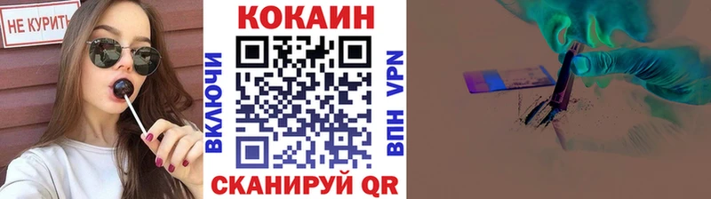 сколько стоит  Губкинский  COCAIN Эквадор 