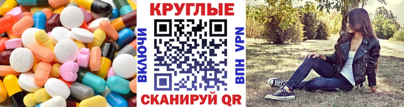 купить наркотики сайты  Губкинский  Ecstasy DUBAI 
