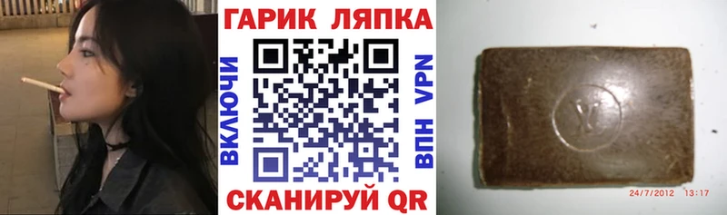 Гашиш гашик  даркнет сайт  KRAKEN как войти  Губкинский 