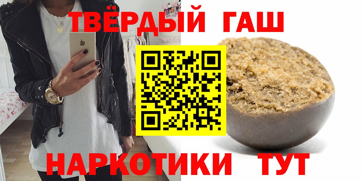 ГАШИШ AMNESIA HAZE Губкинский
