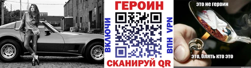 ГЕРОИН афганец  Губкинский 