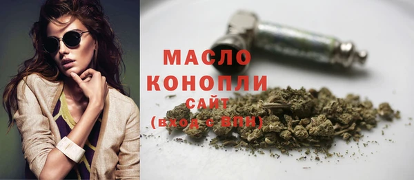 меф Белокуриха