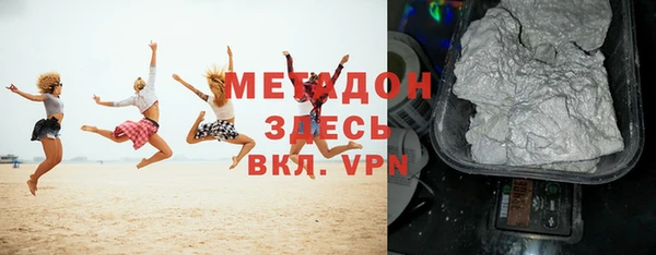 МДПВ Балахна