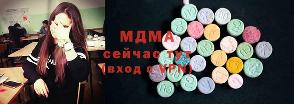 МДМА Балабаново