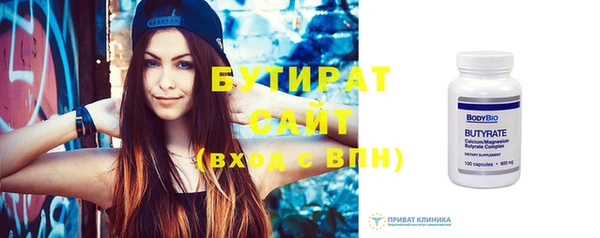 эйфоретик Богородск