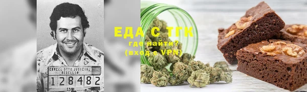 марихуана Баксан
