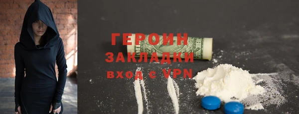 меф Белокуриха