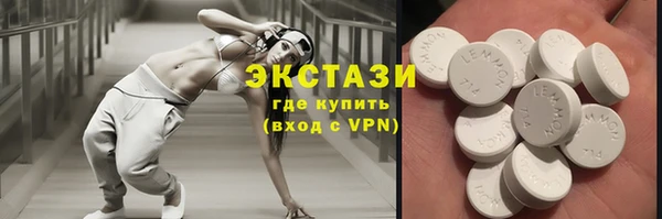 МДМА Балабаново
