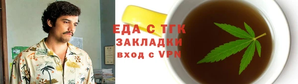 марихуана Баксан