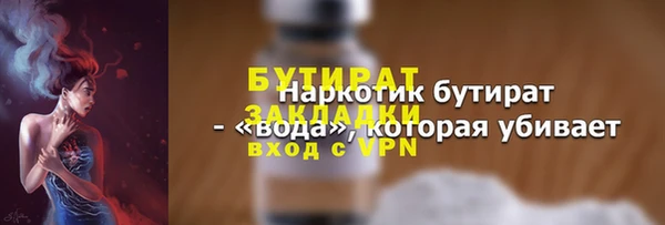 МДМА Балабаново