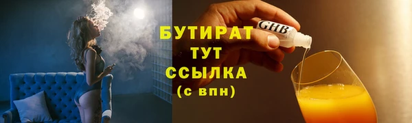 МДМА Балабаново