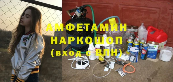 МДМА Балабаново