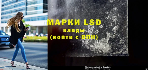 меф Белокуриха