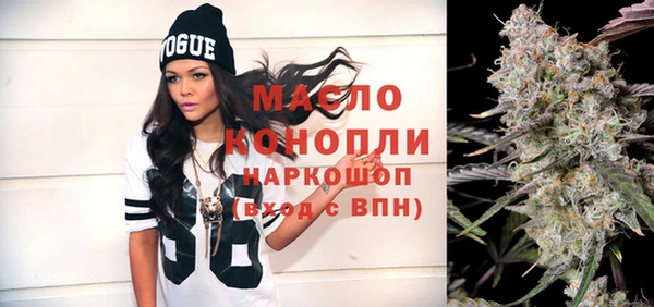 меф Белокуриха