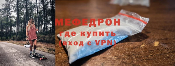 МДПВ Балахна