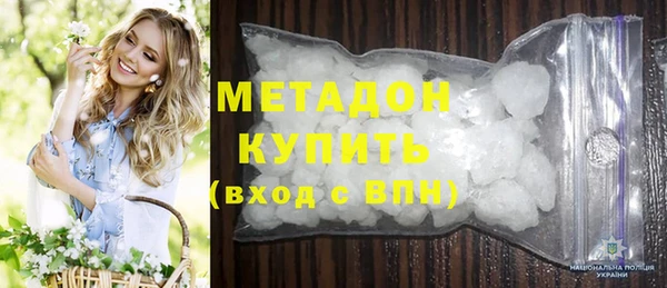 МДМА Балабаново