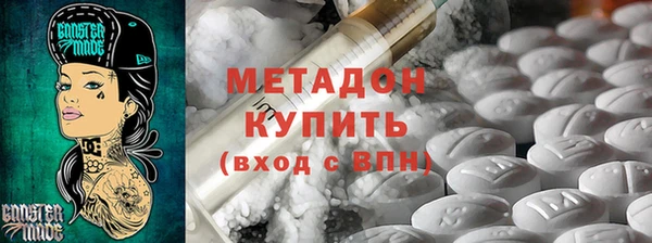 МДМА Балабаново