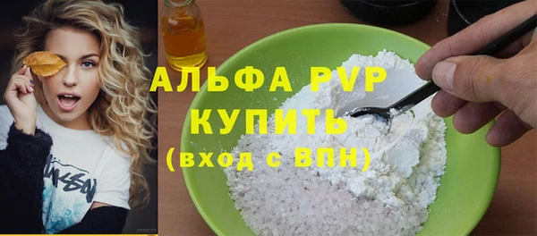 МДМА Балабаново