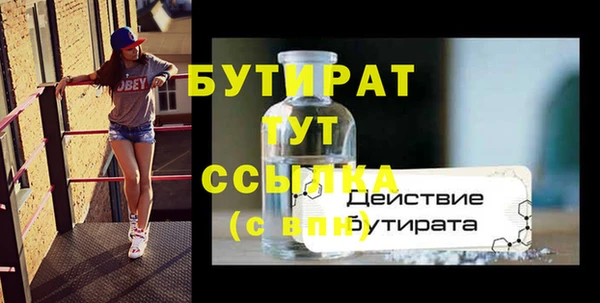 скорость Белоозёрский