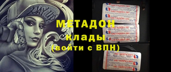 МДПВ Балахна