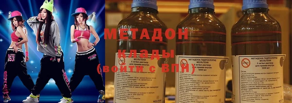мдма Беломорск