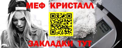 прущие крисы Балашиха