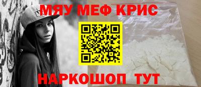 мяу мяу мука Балахна