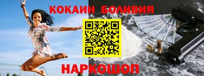 мяу мяу мука Балахна