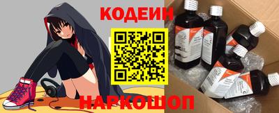 мяу мяу мука Балахна