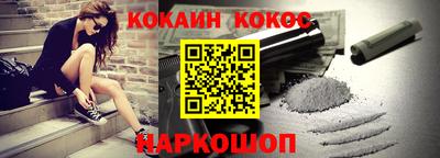 бутират Канаш
