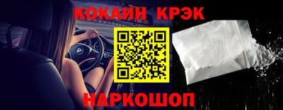 соль курить ск Камышлов