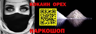 мяу мяу мука Балахна