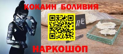 мяу мяу мука Балахна