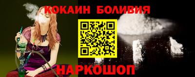 прущие крисы Балашиха