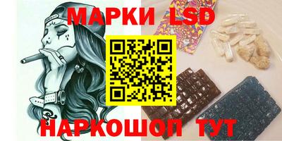 прущие крисы Балашиха