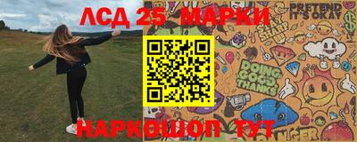 прущие крисы Балашиха
