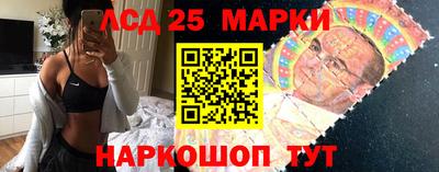 прущие крисы Балашиха
