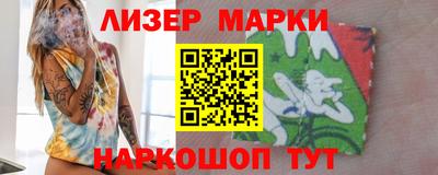 прущие крисы Балашиха