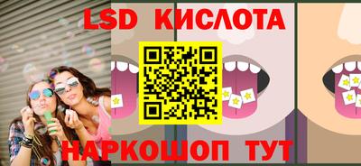 spice Балаково