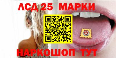 прущие крисы Балашиха