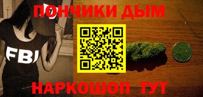 прущие крисы Балашиха
