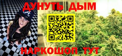 мефедрон мука Кандалакша