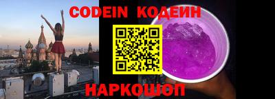 прущие крисы Балашиха