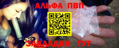 spice Балаково