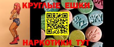 spice Балаково