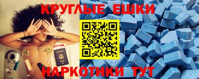 spice Балаково