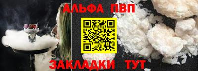 прущие крисы Балашиха