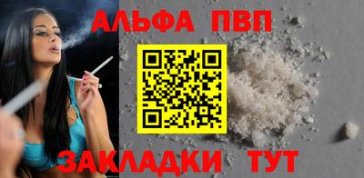 spice Балаково